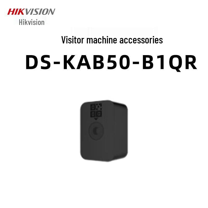 

HIKVISION DS-KAB50-B1QR Visitor Machine Accessory CN plug (adapter included)
