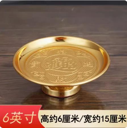 Creative Metal Lotus Offering Plate, Household Offering Tribute Plate, Offering Plate, Fruit Plate Decoration Feng Shui