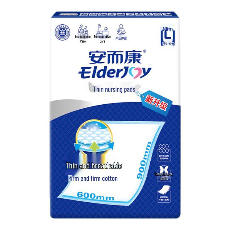 Elderjoy Absorbent Nursing Underpads