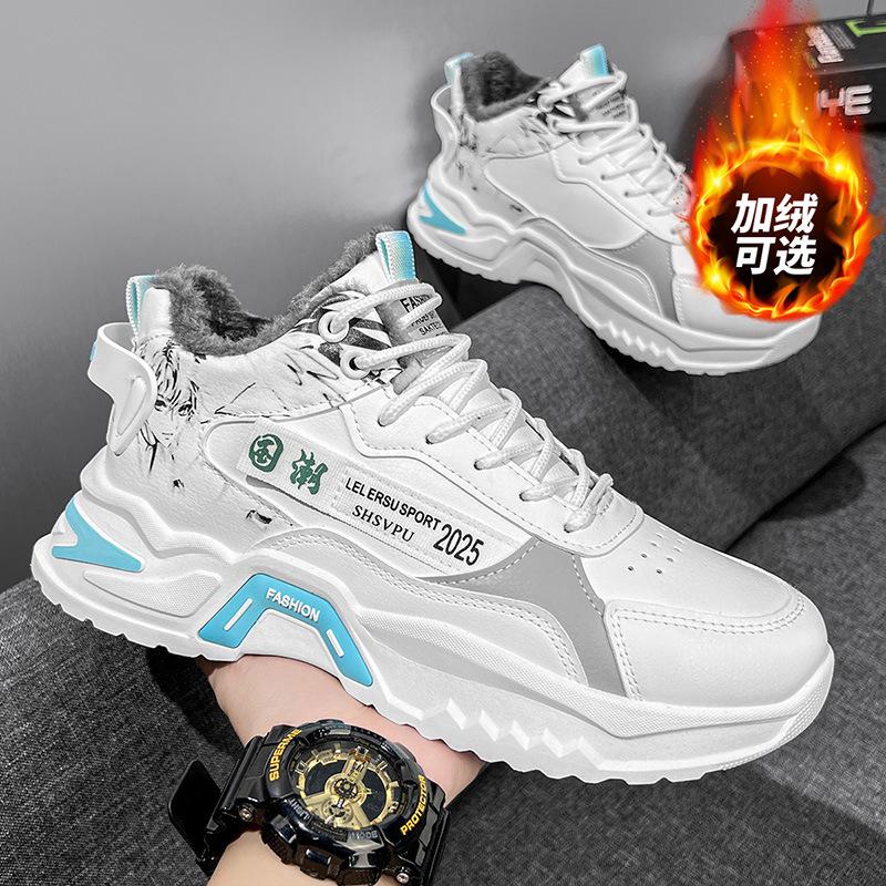 Winter 2025 new Korean version trend casual sports velvet cotton shoes trendy shoes high-top men's shoes dad board shoes trendy shoes
