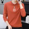 Playboy Men's Trendy Fleece-Lined Crewneck Sweatshirt