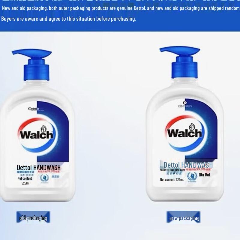 Walch Antibacterial Hand Wash with Silk Protein