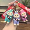 Cartoon Cute Coke Sheep Keychain Car Bag Rabub Doll Small Gift