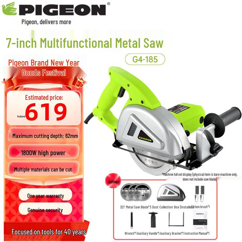 Pigeon Multifunctional Handheld Metal Cutting Saw CN Plug (adapter Included)
