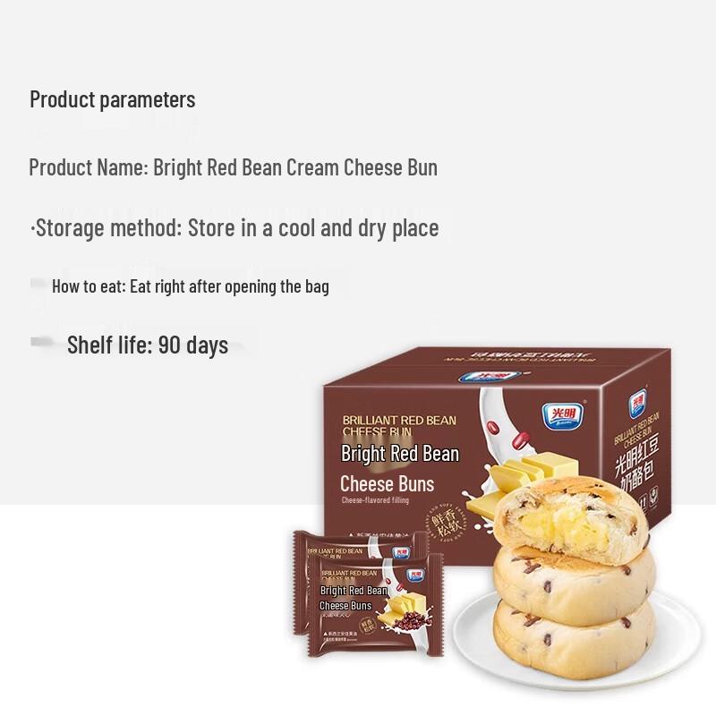 Guangming Assorted Filled Breads & Sandwiches