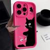 Fun Black Cat for iPhone15ProMax Mobile Phone Case Apple 14 Matte 13 Cute 12 Advanced Sense 11 Trendy