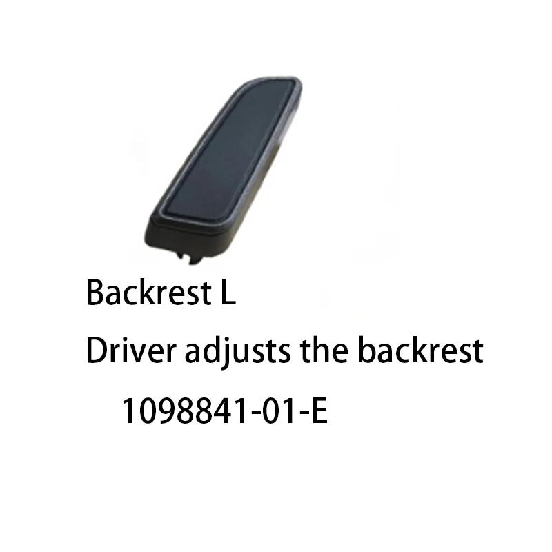 For Tesla Model 3 Y - Front Power Driver Passenger Seat Adjustment Side Chair Control Switch 1551854-01-A 1551855-01-A 1098841-01-E
