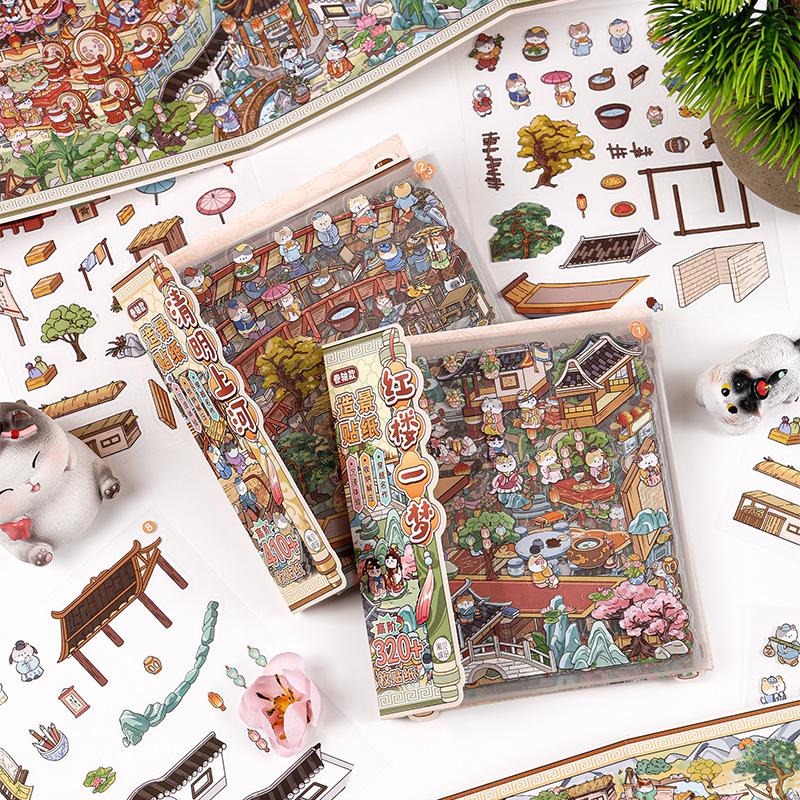 1pack Scroll 3D Stereo Scene Sticker No-Cut Craft Vivid Effect DIY Handmade Album Scrapbooking Decorative Paper Supplies