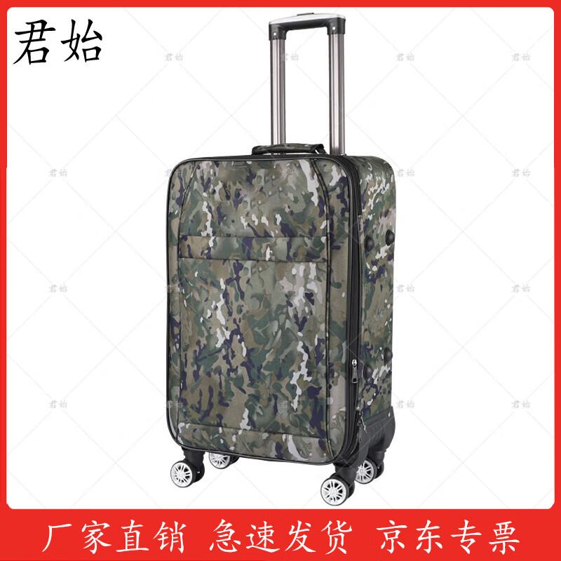 Junshi Camouflage Travel Luggage