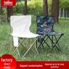 Portable Outdoor Folding Chair with Backrest for Camping and Art Sketching