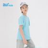 361° Kids' 2025 Summer Quick-Dry Breathable Sports T-Shirt