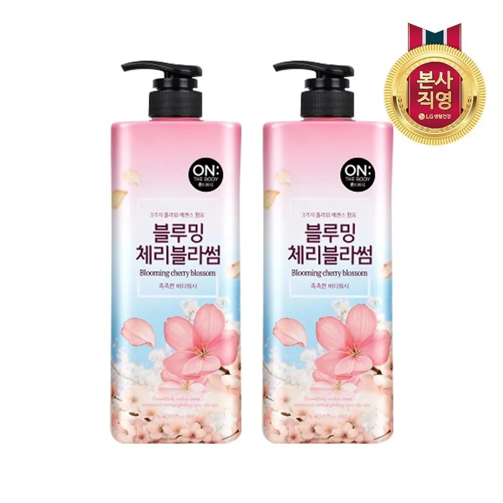 ON THE BODY Flower Cherry Blossom Body Wash 900g x 2