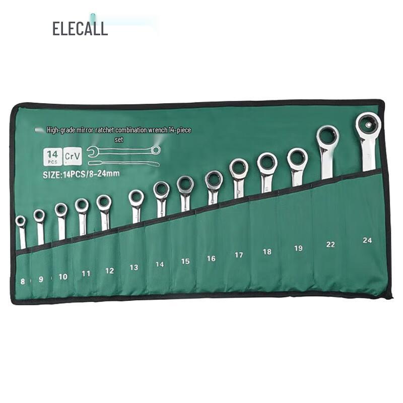 ELECALL ET0914 14-Piece Ratchet Wrench Set
