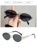 Women's 2025 High-End Retro Cat-Eye Arc De Triomphe Oval Polarized Sunglasses