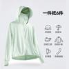 Original Yarn Sunscreen Clothing Ice Silk Women's Upf100 + Men's Sunscreen Clothing Removable Brim Cool Outdoor Cycling Skin Clothing