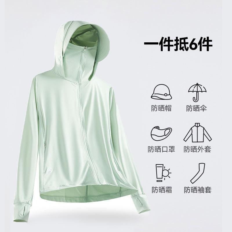 Original Yarn Sunscreen Clothing Ice Silk Women's Upf100 + Men's Sunscreen Clothing Removable Brim Cool Outdoor Cycling Skin Clothing