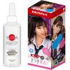 YUIRA (Japanese Domestic Brand) Satsuki Mei Masturbation + 200ml Masturbation Lotion Set KMP Hole Masturbation Masturbator Adult Adult Goods ONAHO