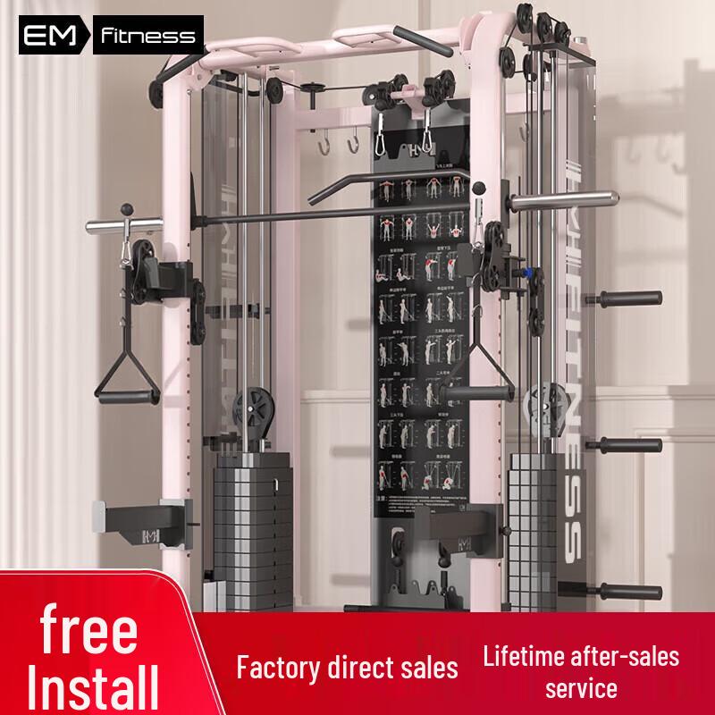 Yimai Multi-functional Smith Machine Squat Rack