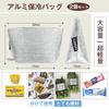 LINECY Aluminum Cooler Bag, Small, Bento Lunch Bag, Compact Cooler Bag, Commercial Use, Large Capacity, Long-Lasting Insulation, Outdoor Use,