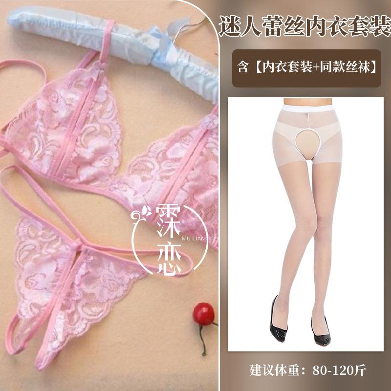 Sexy panties three-point lace open panties seduction perspective bikini lingerie women