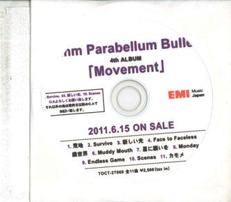 

CD 9MM PARABELLUM BULLET - Movement NONE EMI 2011 Japan Japanese Pop/Rock Used