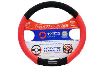 Lenkungsabdeckung D-Form, flacher Boden, Rot x Schwarz, SPARCO-CORSA SPS103RDS_D