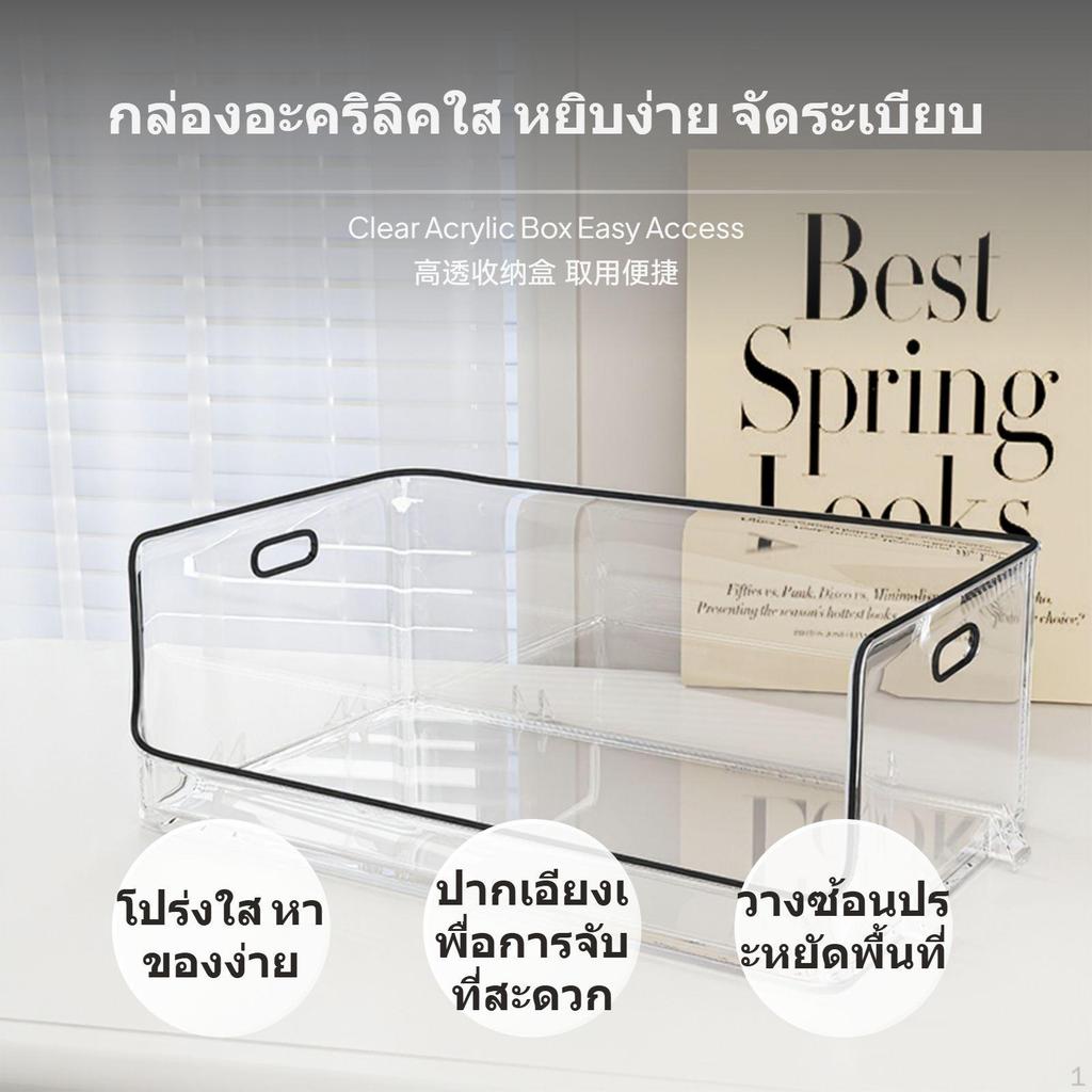Large Acrylic Desktop Organizer, Transparent Stackable Slant-Open Storage Bin
