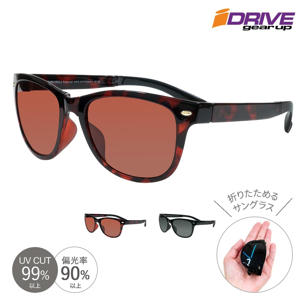 IZONE Polarized Foldable Portable Sunglasses (P4080-DR22-2) - 99.9% UV Protection, Lightweight, Slim, Compact, Pocket Size - Ideal for Driving,