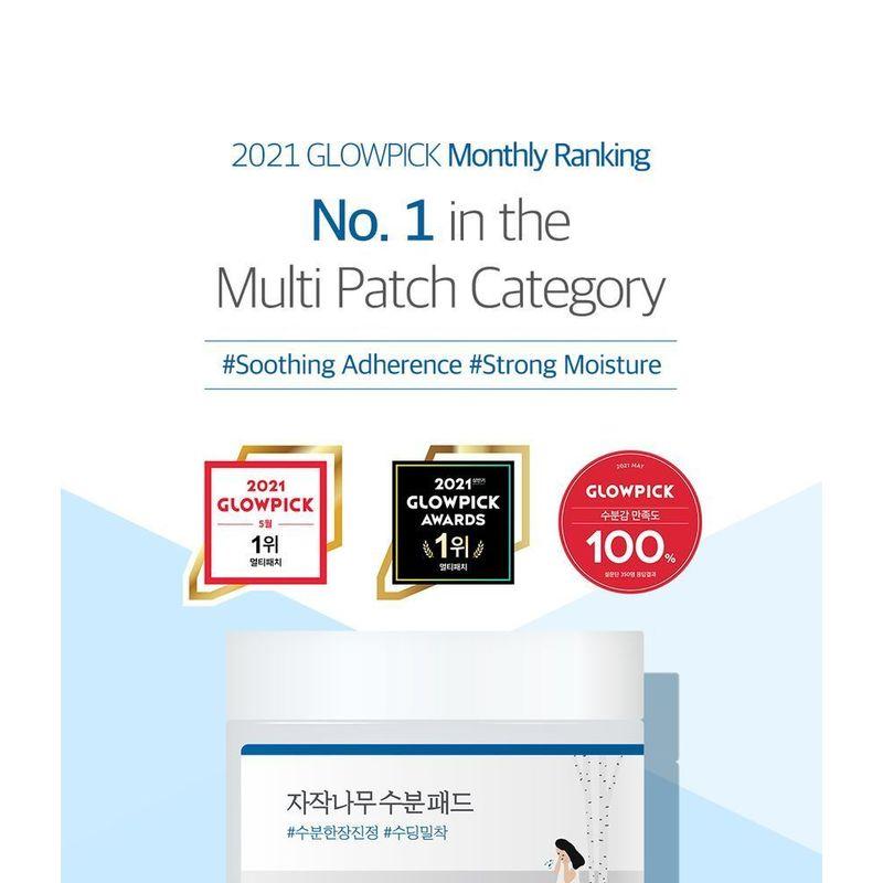 ROUND LAB Birch Juice Moisturizing Pad