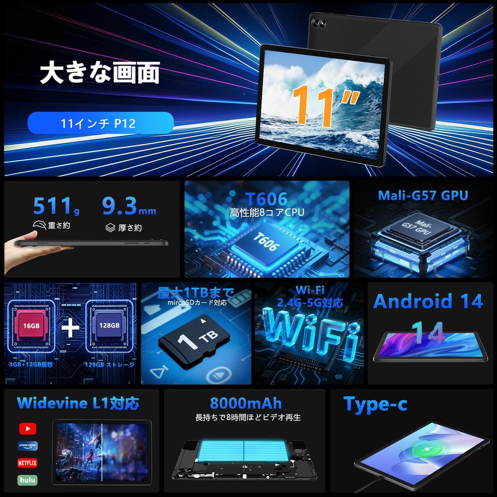 TPU Dustproof and Shockproof Case Gift Campaign Android 14 COOPERS P12 T606 16GB 128GB 1TB TF 5G IPS Widevine L1 GMS 8000mAh OTG Face Recognition