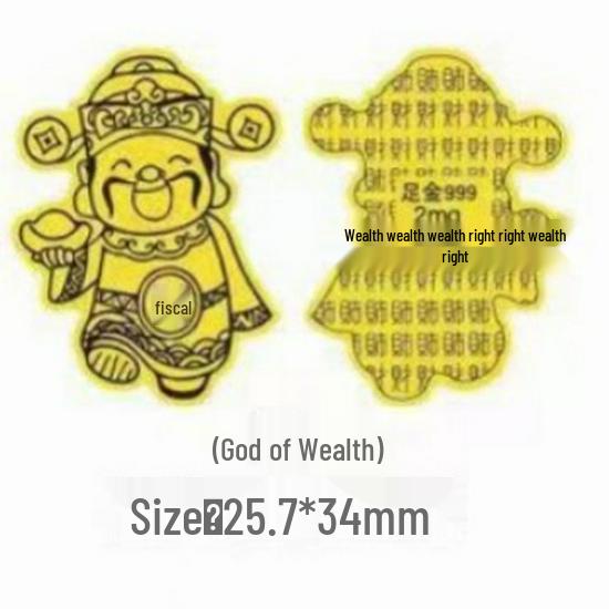 Creative Pure Gold Mobile Phone Sticker Decoration Souvenir