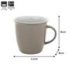 MIKASA Mug, Gray, 9cm Diameter X 9cm Height, 320ml, Microwave, Dishwasher, and Oven Safe, T-784068