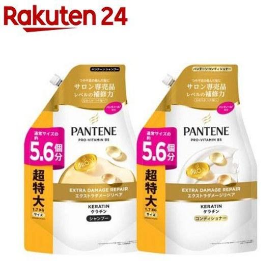 Pantene Extra Large Refill Damage Repair ShampooTreatment Set (1 Set)