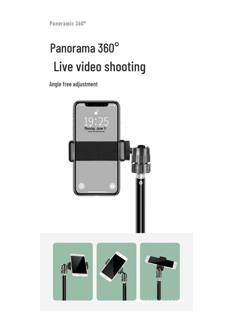 Multi-Functional Mobile Phone Tripod & Selfie Stick with Light for Live Broadcasting
