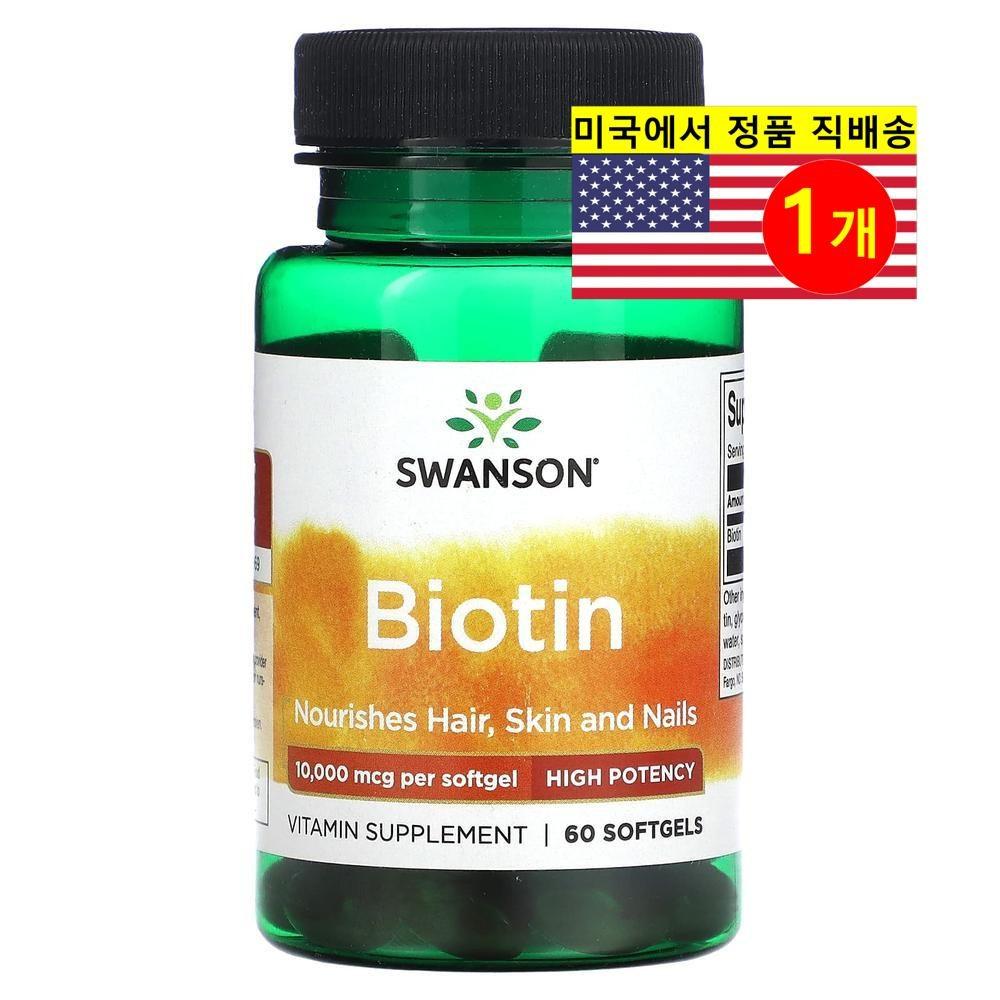 Swanson Biotin 10,000mcg 60 tablets 1 pc