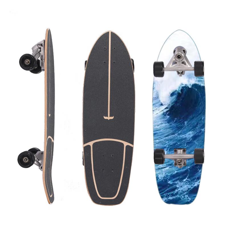 MDUG Land Surf Skateboard