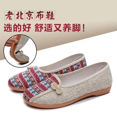 ****** and Autumn New ******* Old Cloth Shoes Women's Non-slip S**t Sole One-pedal Single Shoes Linen Middle-aged and Elderly Shoes