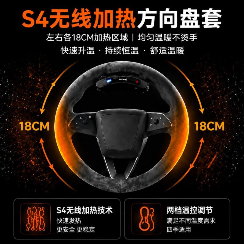 Universal Heated Steering Wheel Cover Car Winter Use Soft Suede Fleece O Shape D 38cm Diameter