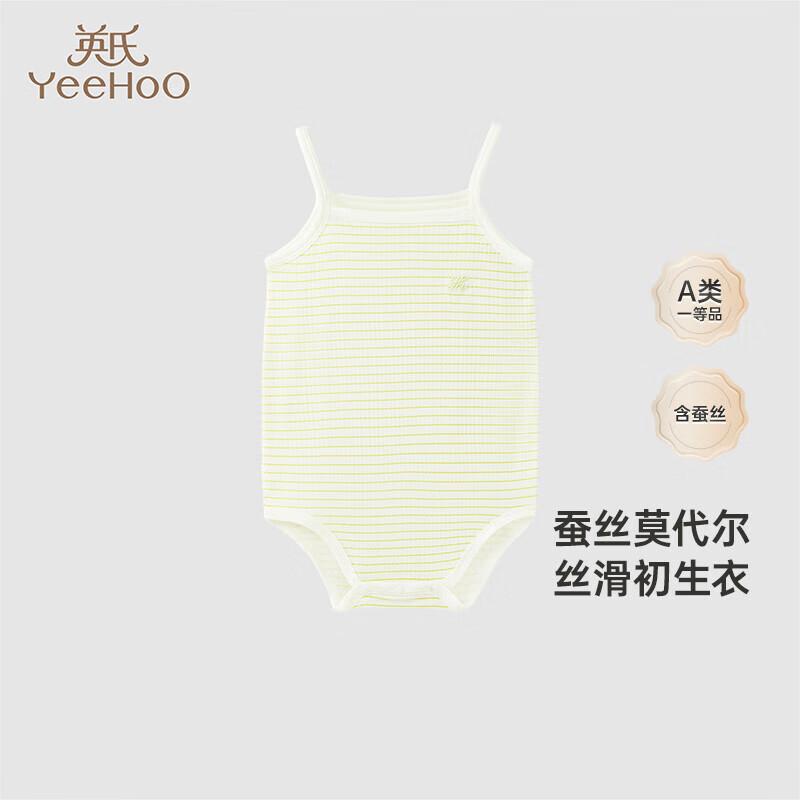 YEEHOO Baby Silk Modal Breathable Suspender Bodysuit 80