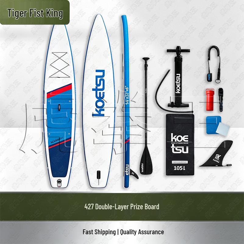 Tiger King Inflatable SUP Paddle Board