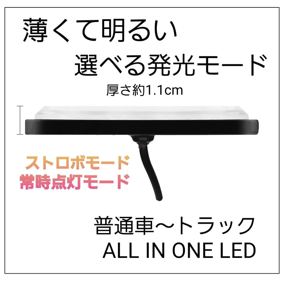 Super Bright 12 V 24 V LED Strobe Light, Work Light, Daylight, Strobe Flash,