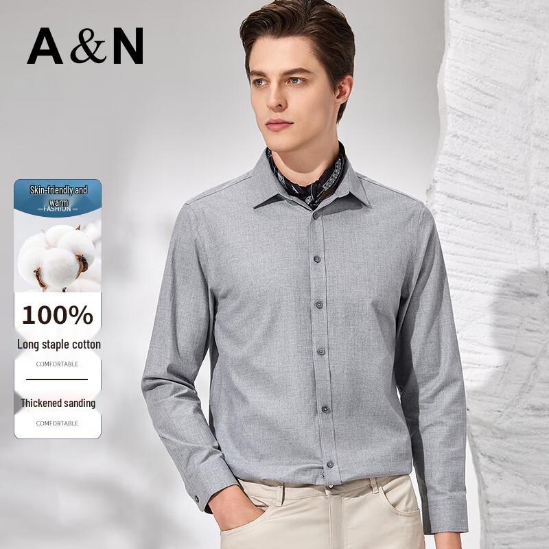 Antonio Men's Herringbone Brushed Cotton Long-Sleeve Shirt