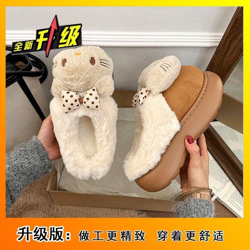 

Simple and cute cartoon kitten fluffy slippers autumn new thick-bottomed plush thermal cotton slippers 40-41