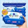 Wu Huang Edition Flushable Wet Wipes with Lid, 80 Sheets