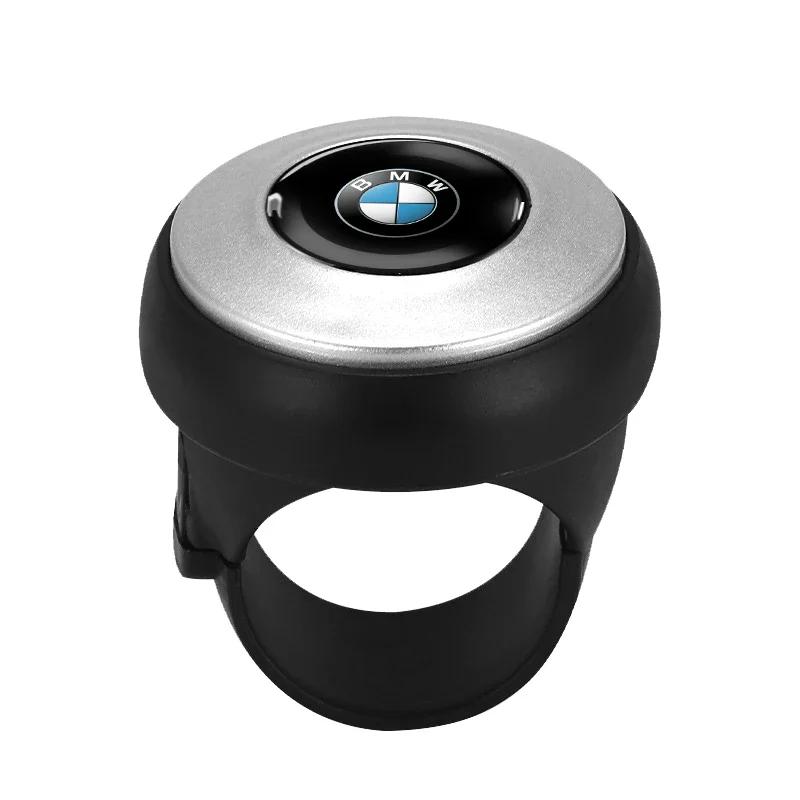 Car Steering Wheel Booster Ball Labor Saving Turning Car Styling For BMW E46 E90 E60 F10 F30 E39 E36 F20 E87 G30 E92 E91 X5 E70