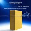 Yicheng Sandpaper