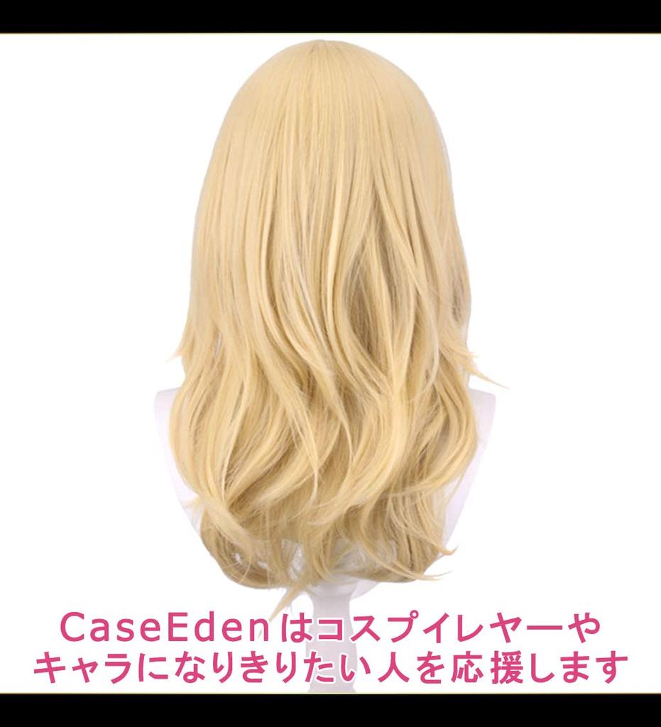 CaseEden Cosplay Wig, Long Wavy Hair, 60cm, Heat Resistant, Gold Blonde, Includes 2 Wig Nets