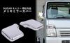 mirror covers and right for Suzuki and Super Carry light Custom aftermarket Chrome-plated (left set) Carry, Scrum, DA63T, DA65T, DA16T, trucks. parts,