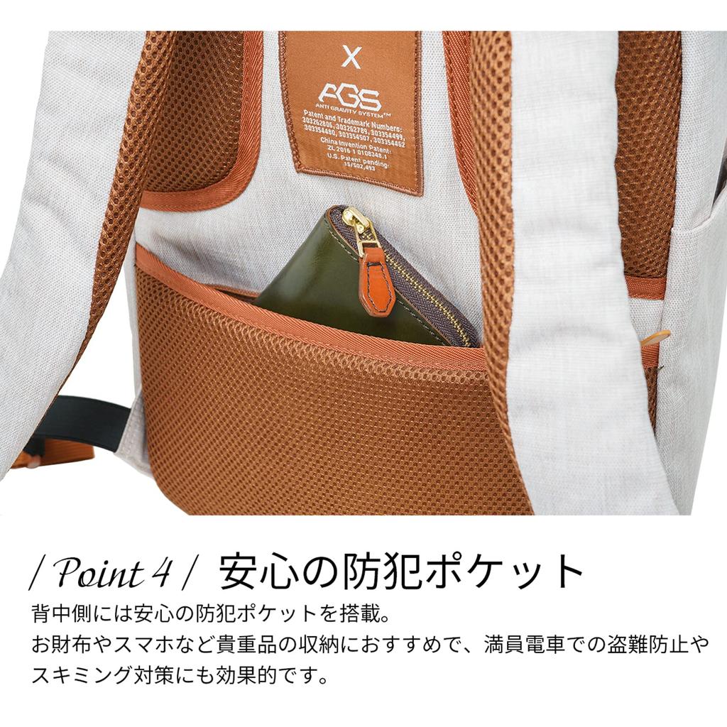 Casalita Damen-Rucksack, A4-Größe, 13,3-Zoll-Laptop-Kapazität, Wasserabweisendes Design, Ermüdungsreduzierende Träger, Versteckte Rückentasche, AGS-Funktion,