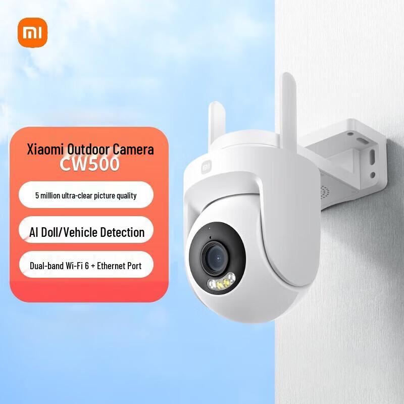 

Xiaomi CW500 5MP Outdoor Security Camera (CN version)